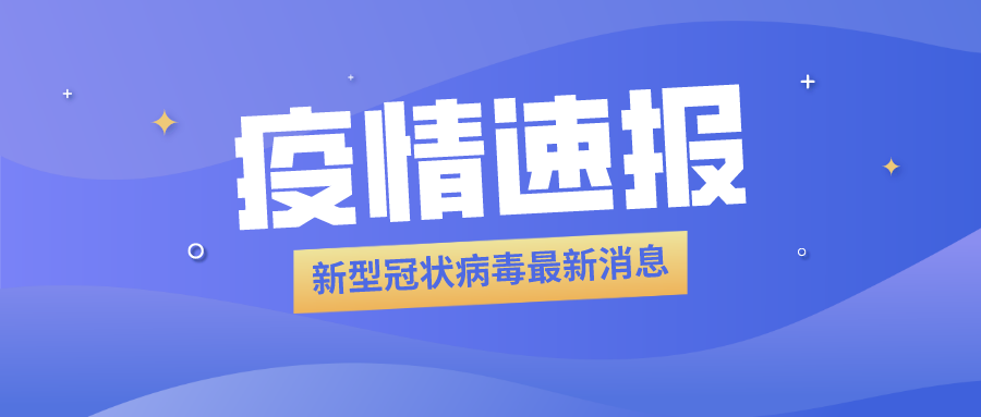 海產(chǎn)品加工企業(yè)員工被確診，食品冷庫用紫外線燈殺菌？